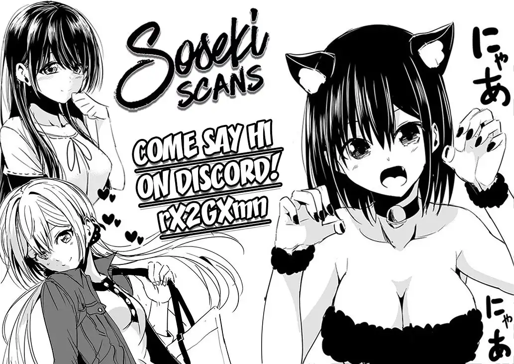 Dokyuu Hentai HxEros Chapter 15 44